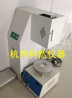 CFC-5水泥游离氧化钙快速测定仪 水泥游离钙测定仪 特价 Fecao