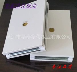 保温隔热材料;其他吊顶材料;耐火防火材料
