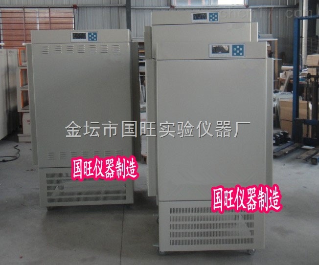 MGC-250BP液晶光照培养箱 数显光照培养箱 250L