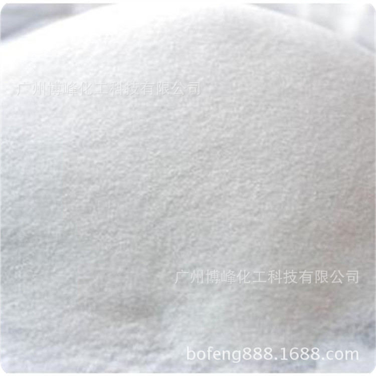 供应高分子吸水树脂粉 宠物垫果蔬制冷保鲜剂冰袋冰垫用树脂粉