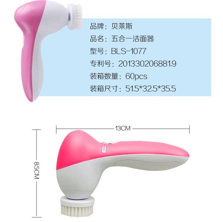 產品介紹_02
