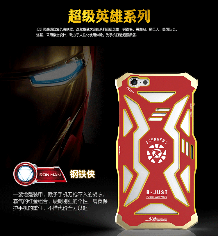 R-Just Avengers Superhero Aluminum Metal Case Cover with Shockproof Hard PC for Apple iPhone 6S Plus & iPhone 6S
