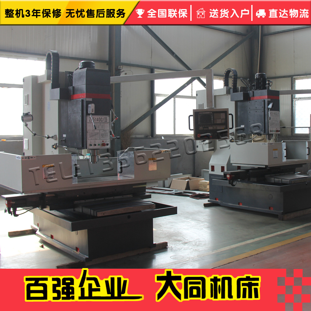 ZK5140C/1数控立式钻床 高精数控立式钻床数控钻床 立式数控钻床-阿里巴巴