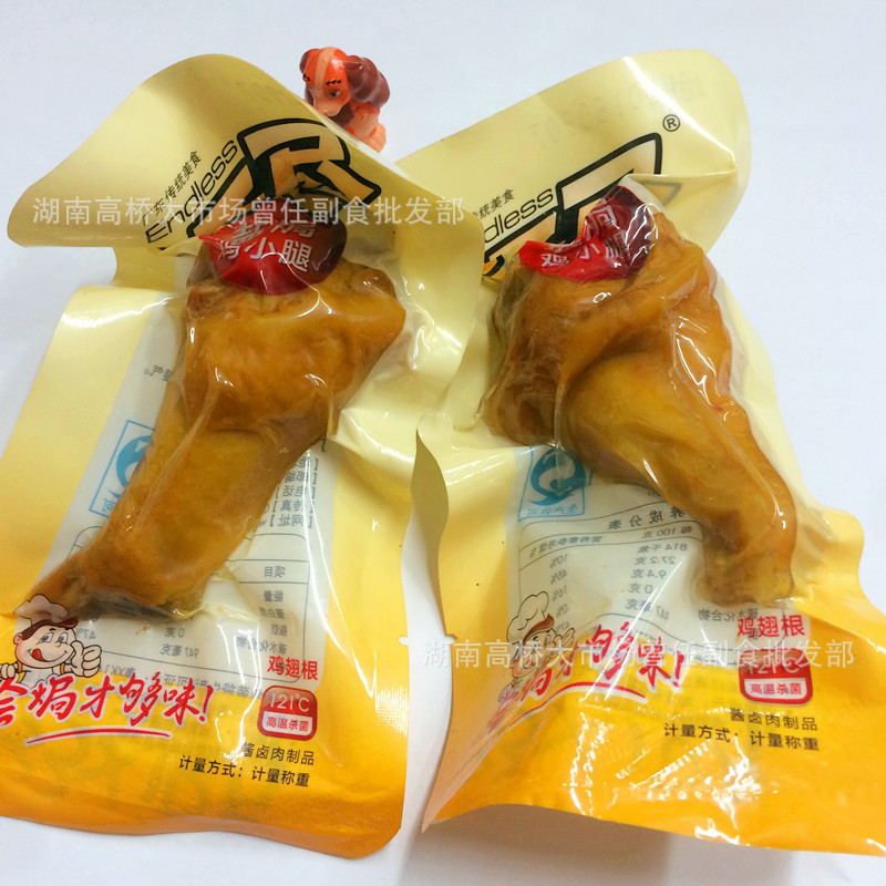 闯荡无尽位面_闯荡无尽位面供应商_闯荡无尽