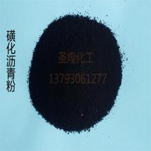 油田鑽井助劑磺化瀝青粉 FT-1  褐煤樹脂  磺化瀝青粉