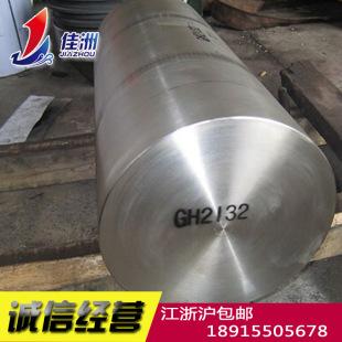 ����GH2132�ߜغϽ� GH2132�A���F؛ �������ܼӹ������^��