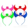 New horn