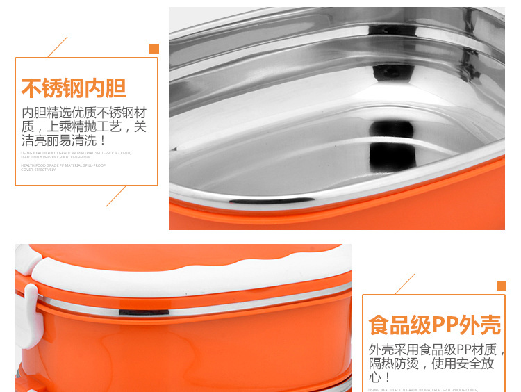 方形塑钢饭盒2_11