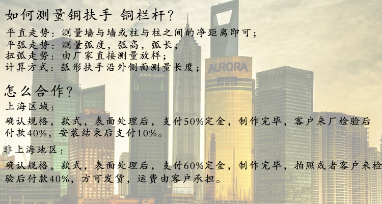 註意事項1