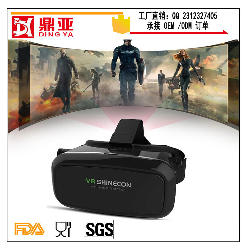 DY-VR Shinecon Virtual Reality