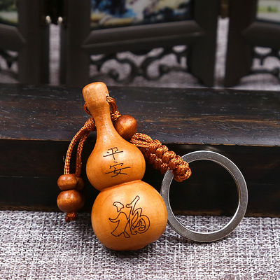 厂家批发桃木葫芦钥匙扣祝福语钥匙挂件会销礼品赠品小礼物挂链