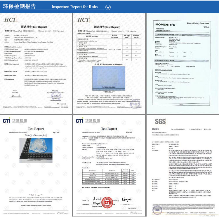 環保檢測報告產品詳情