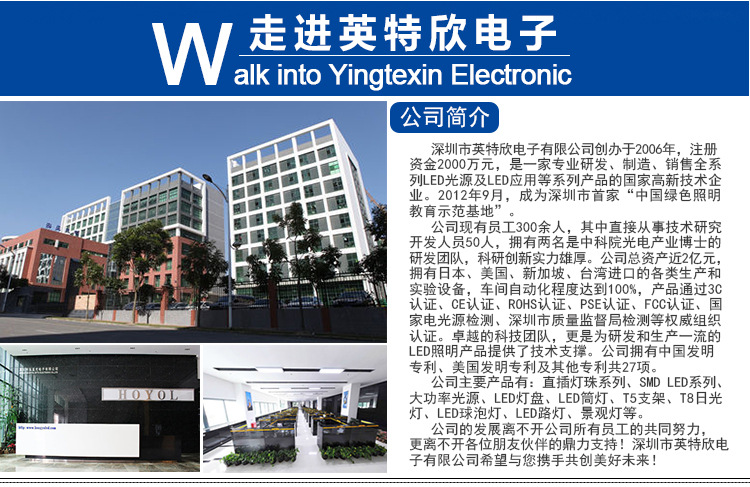 200W超頻三投光燈_16