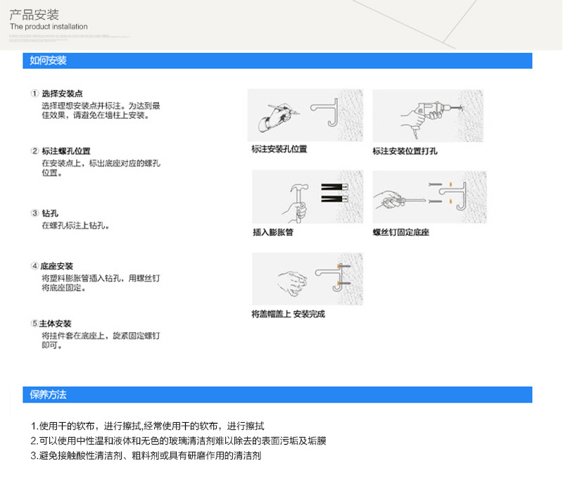 美容镜_19