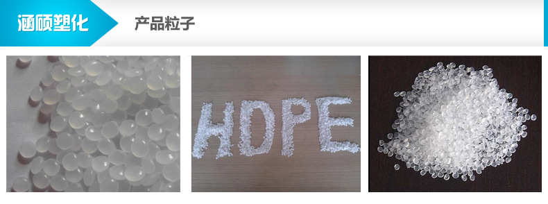 2產品粒子