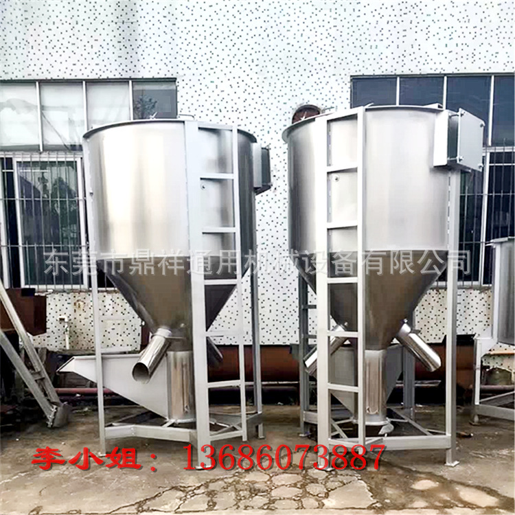 Vertical Heating Mixer Drying Mixing Machine Mixing Machine High Speed Stirring Large Blender Low Price Hot Sale