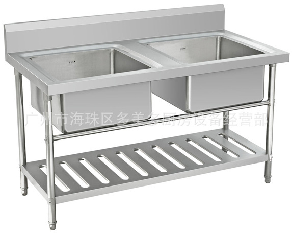 【厂制】拆装式双星下带冲孔底板洗涮池洗物台不锈钢S11/12