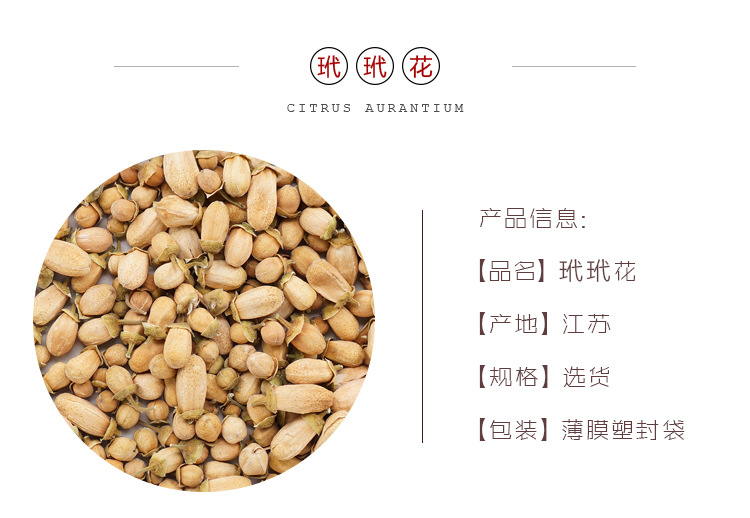 Dried Daidai Flower Loose Bitter Orange Blossom Dai Dai Hua 500g for Herbal Tea Infusions overview