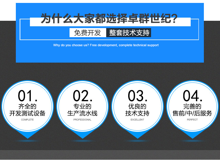 详情模板_01