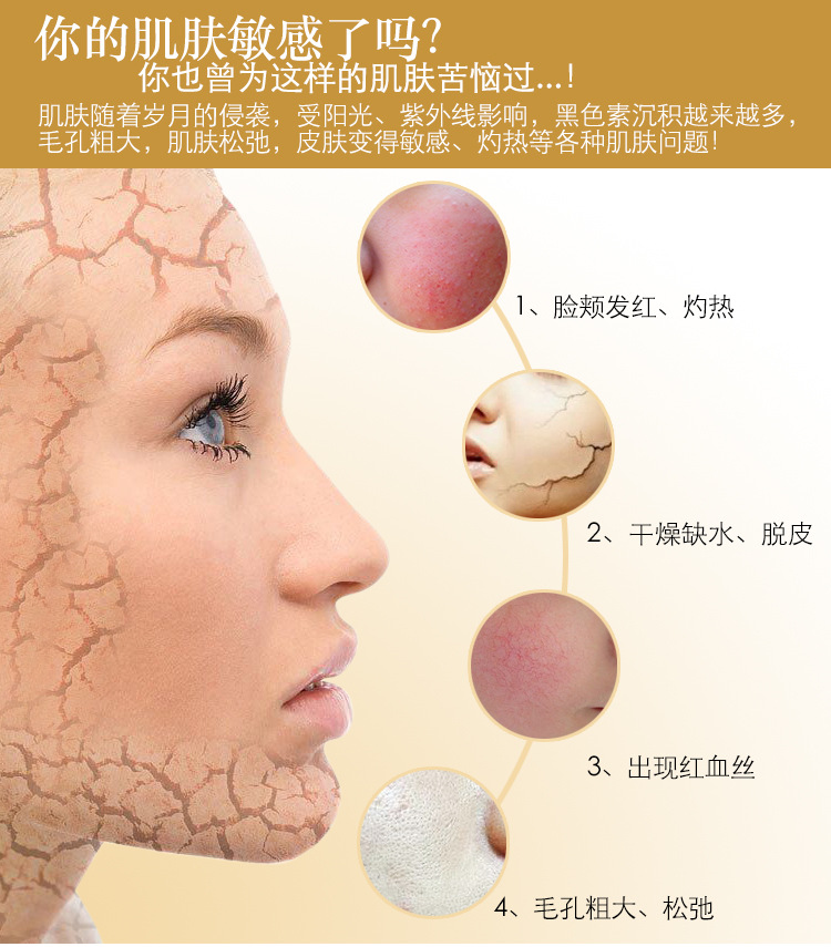 婴儿蚕丝面膜详情_08