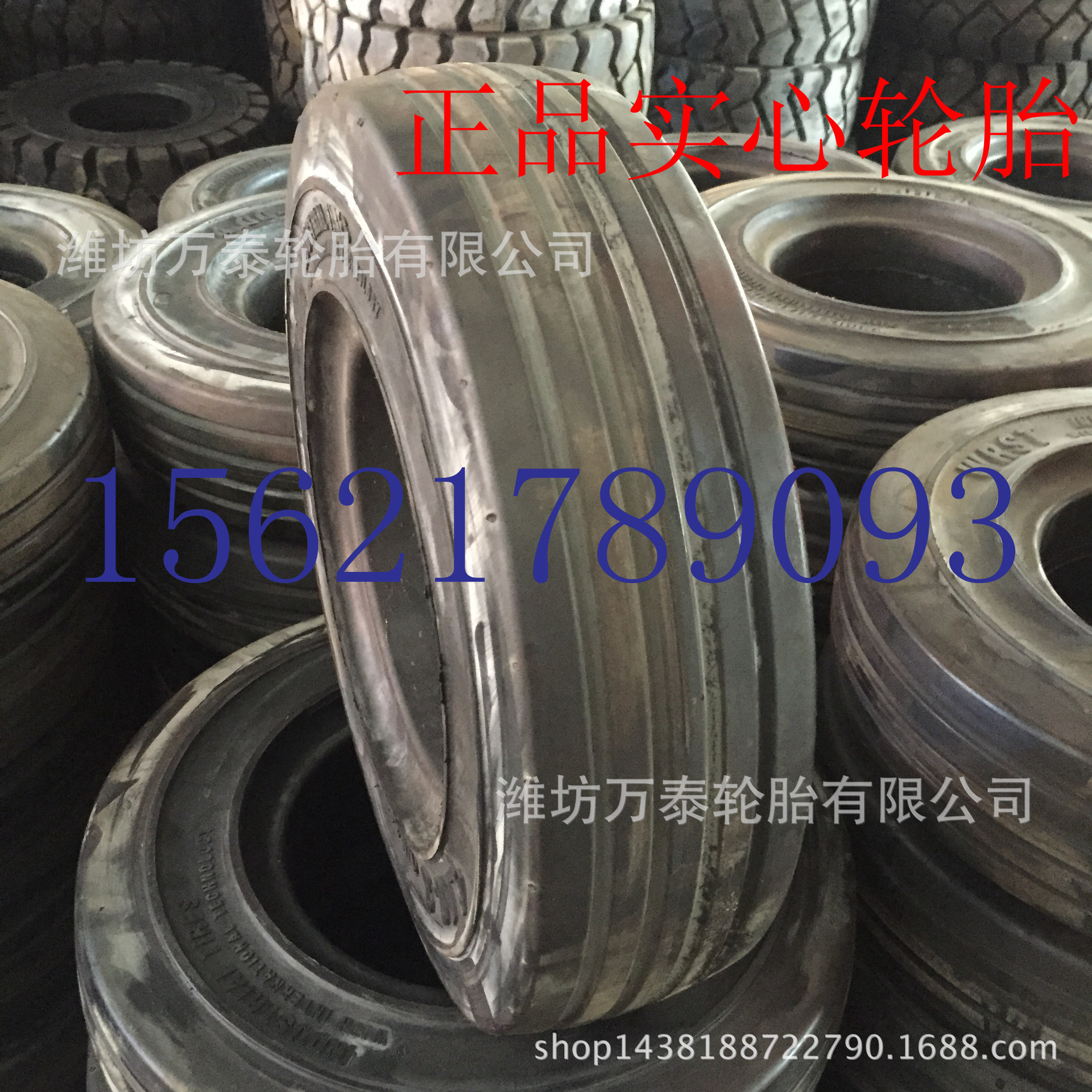 厂家直销高品质叉车4.00-8实心轮胎400-8 拖车轮胎机场胎 正品