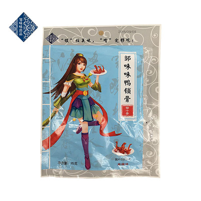 邹千骨邹味味原味麻辣鸭锁骨鸭架子休闲食品零食独立包装95g年货|ms