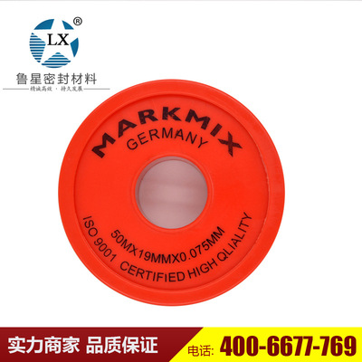 供应外贸生料带 优质加宽加厚型 水龙头密封环保耐用生料带