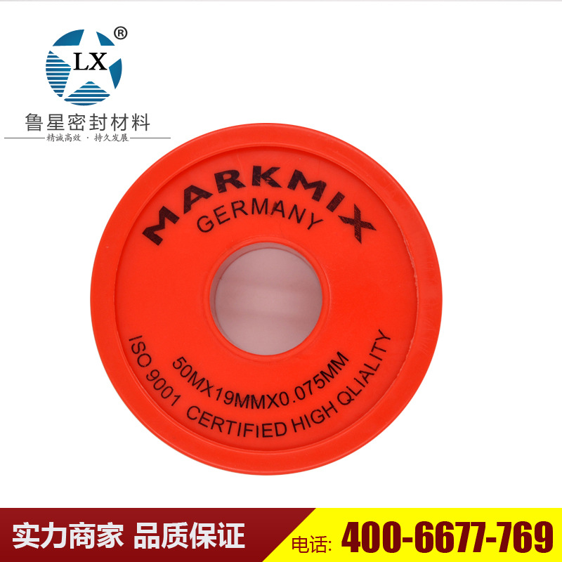 供应外贸生料带 优质加宽加厚型 水龙头密封环保耐用生料带