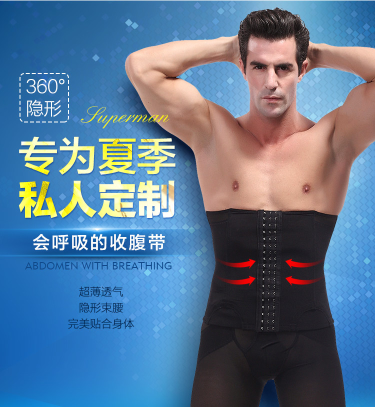 Corset mouvement en nylon - Ref 670860 Image 6