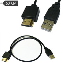 HDMI线 HDMI公对USB电源连接线 USB转HDMI公供电线，0.5米