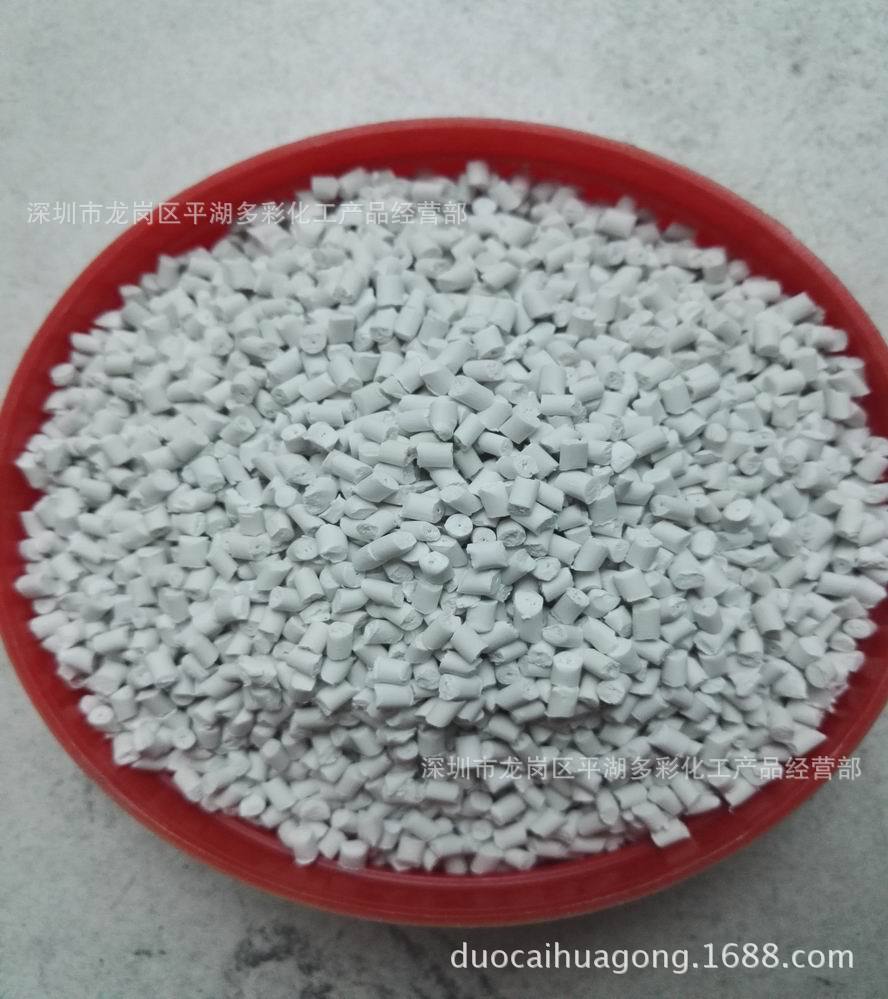 供应聚丙烯阻燃母粒 PP阻燃母粒 环保阻燃防火母粒