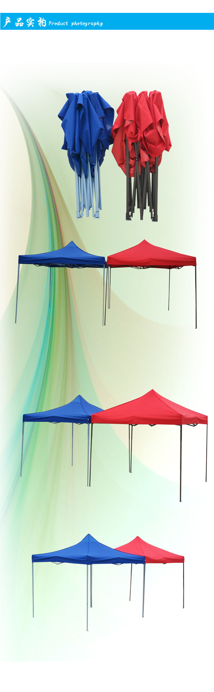 阿里详情页，五頁副本