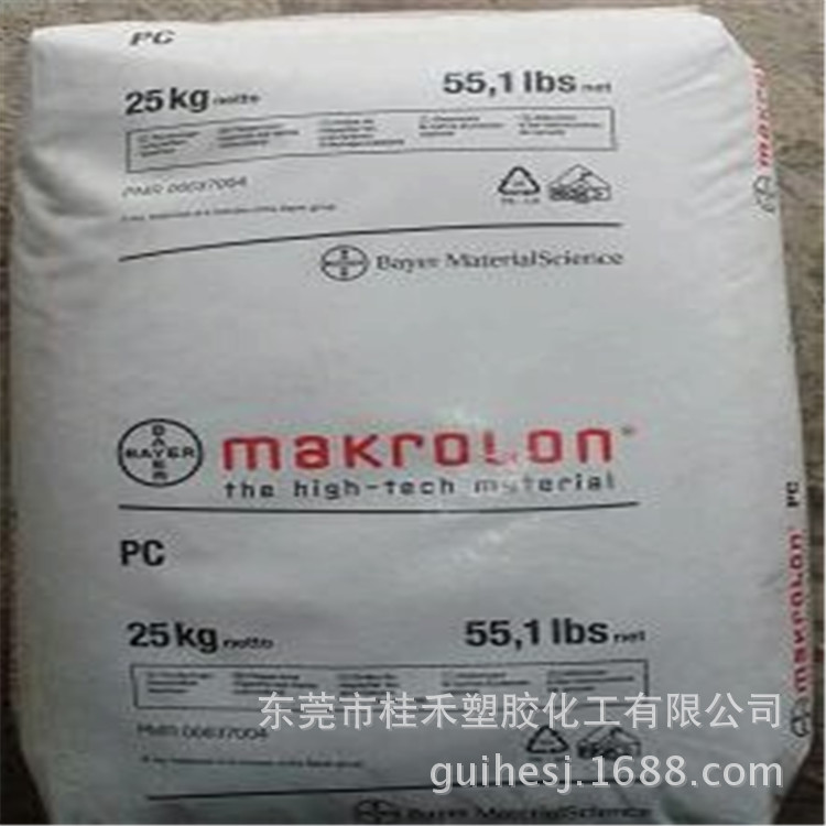 PC/ABS 德国拜耳 KU2-1514  合金料 高强度  高光泽