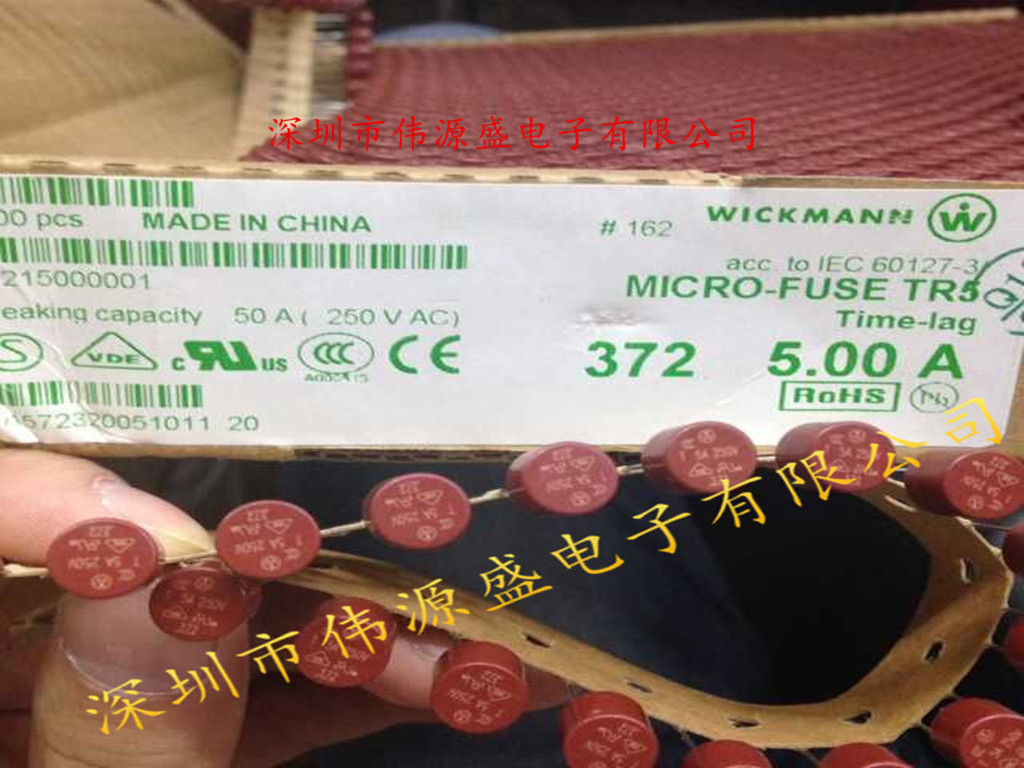 TR5延时微型一次性保险丝 8x8mm 372 T4A 250V 37214000001