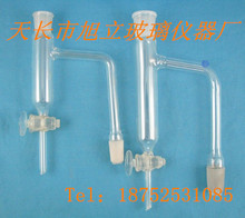 玻璃油水分离器 玻璃分水器24*2/19*2 可定制