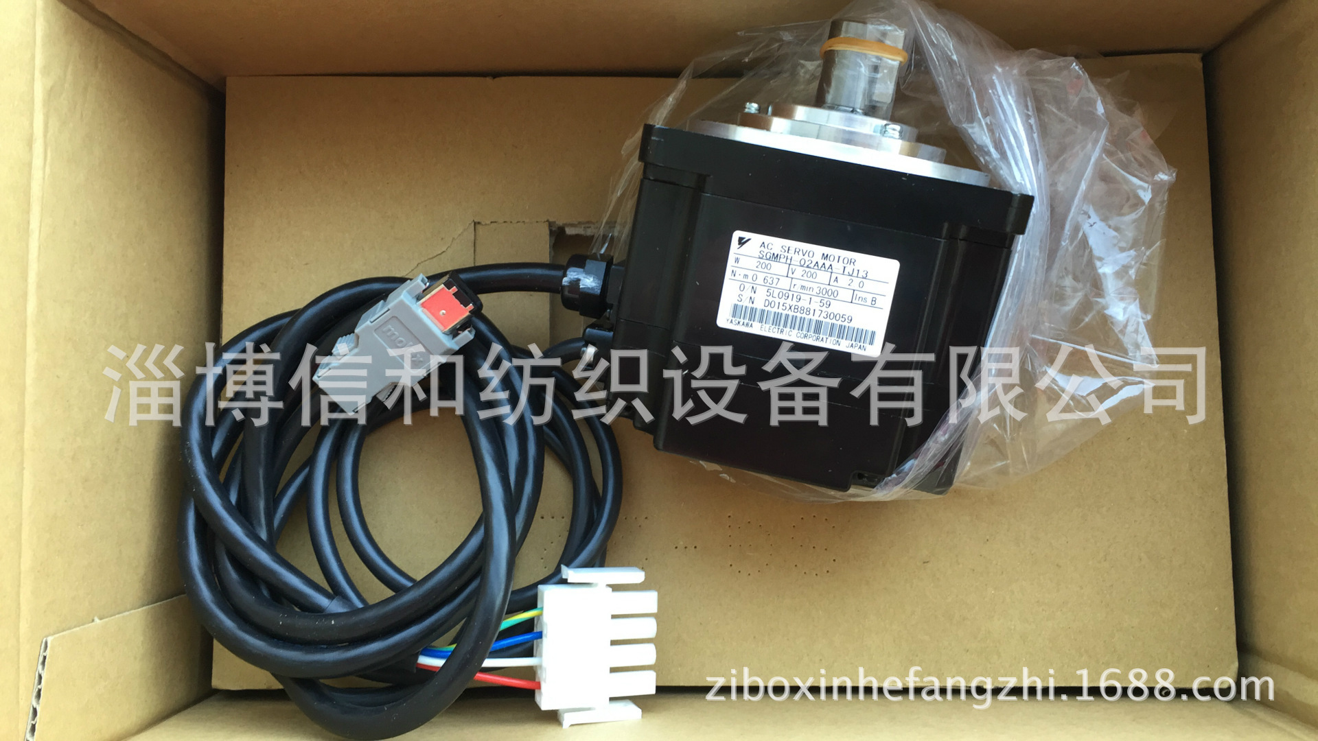 绞边马达61544-01002(SGMPH-02AAA-TJ12/13),现货