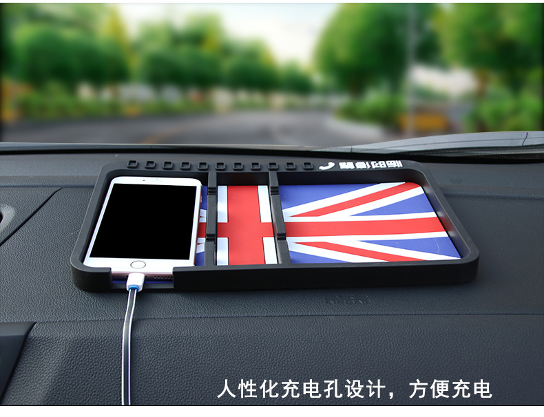 車載多功能防滑墊01_12