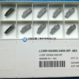 原装正品山高数控刀片LCEX0804-G60R CP500加工钛合金