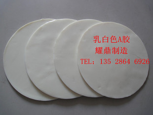 �����U�a�Ͻ�A++�zģ �����zģ �͜��z���m�����w�aƷ�����ָ��