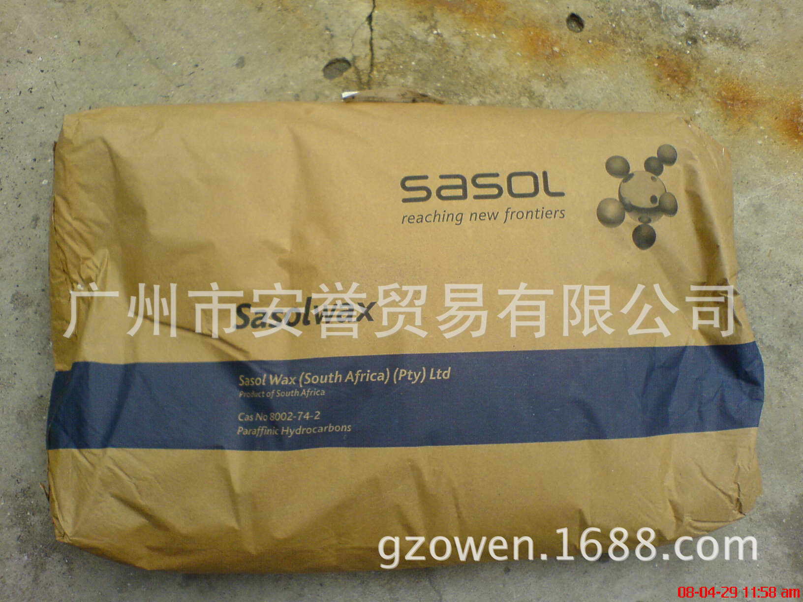 沙索蜡SASOLWAX C80蜡 SASOLWAX H1 沙索微粉SP30