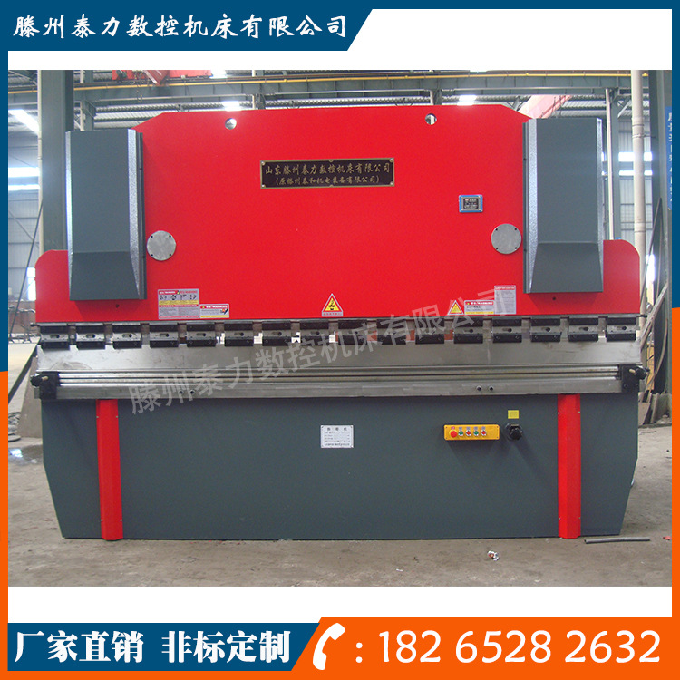 WC67Y系列液压折弯机 160T*3200 数控折弯机 不锈钢折弯机
