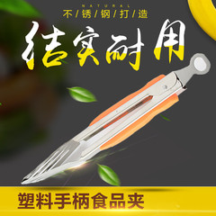 Wholesale manufacturer of non-magnetic stainless steel food tongs, three-line tongs, bread tongs, food tongs, barbecue tongs, meat tongs, and vegetable tongs