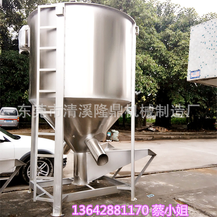 大型立式不锈钢加热搅拌桶 安徽塑料颗粒拌料机  可一件发货包邮
