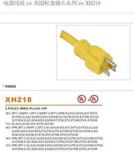 UL�Դ����Ҏ�J�C105��SPT-2W��SVT-R