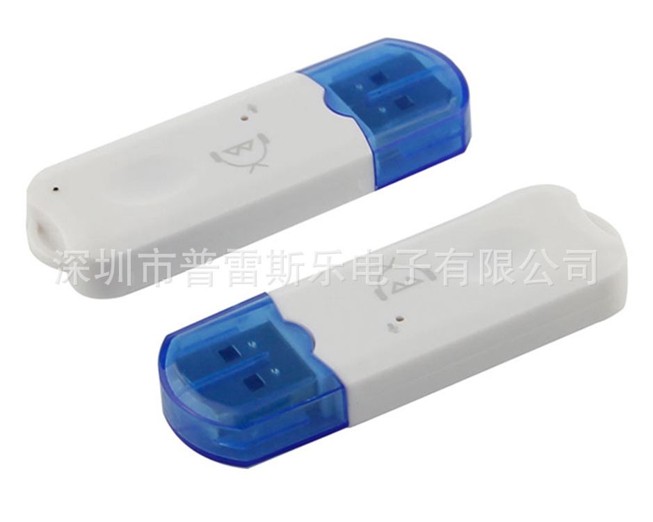 蓝牙音频接收器带mic麦克风 带通话 蓝牙适配器 蓝牙音乐接收器