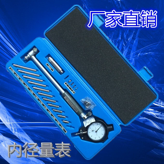 Датчик внутреннего диаметра с датчиком шкалы внутреннего диаметра 50-160 циферблатный Манометр с внутренним диаметром 18-35 цилиндровый Калибр принимает настройку