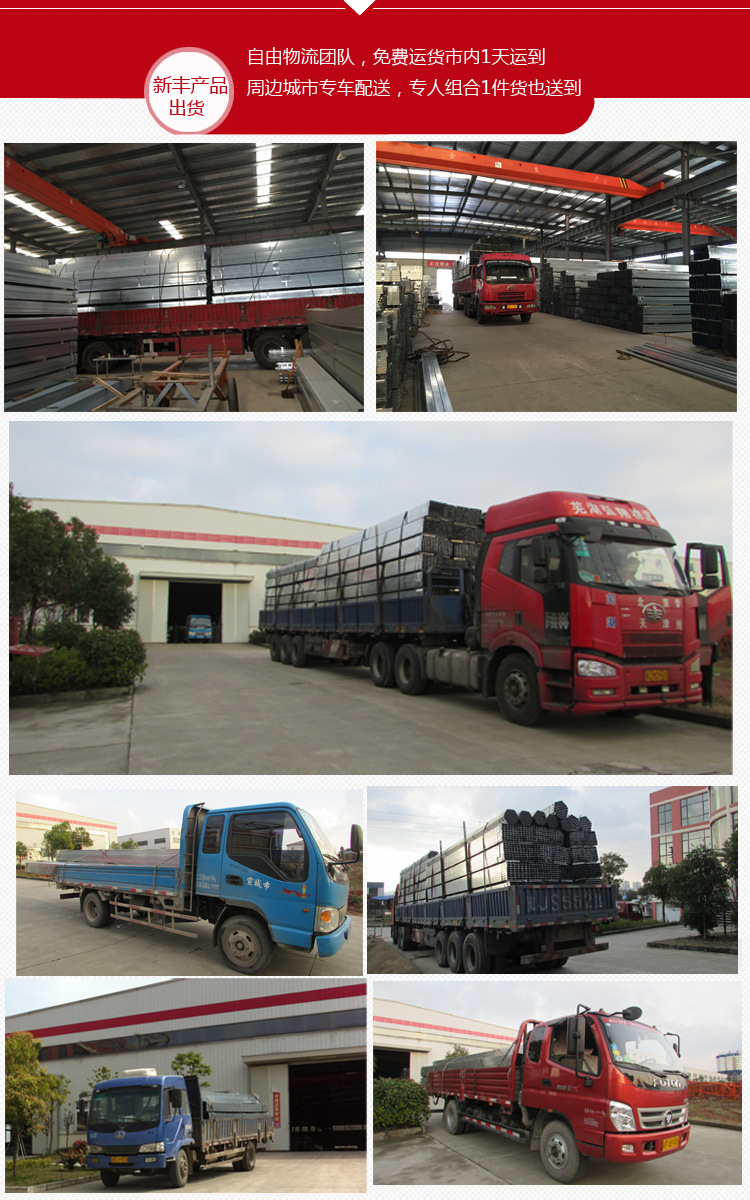 家具鍍鋅管 家具用鍍鋅鋼管 家具管鍍鋅管 宣城蕪湖馬鞍山銅陵黃山池州