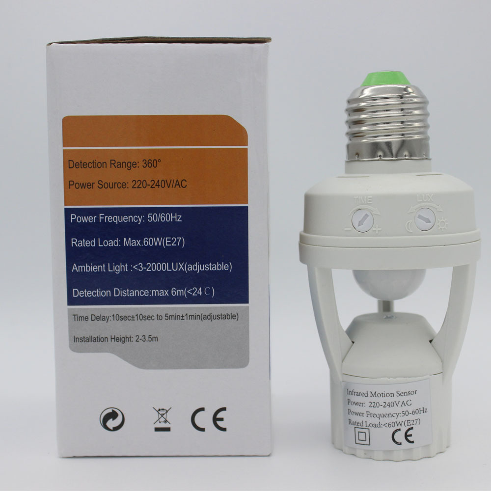 红外感应灯头   人体红外探测器 智能家居 220V感应灯支架