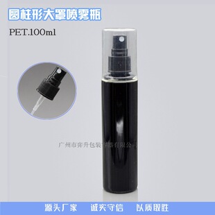 100ML �������zƿ ȫ�և��Fƿ PETֱͲƿ �坍�C���bƿ ˬ�wˮƿ