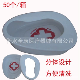保健器具配件;吹塑容器;MINI按摩器